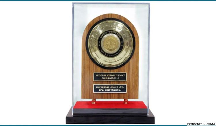 বঙ্গবন্ধু রপ্তানি ট্রফি পাচ্ছে ৭৭ প্রতিষ্ঠান